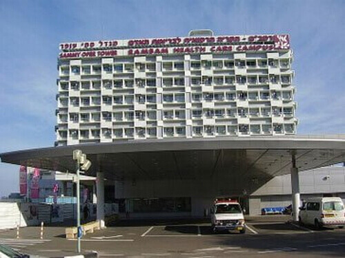 Клиника Рамбам