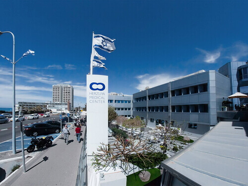 Клиника Герцлия