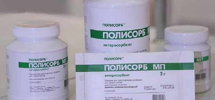 Показания к применению препарата «Полисорб» Показания к применению препарата «Полисорб»