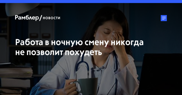 Работа в ночную смену картинки